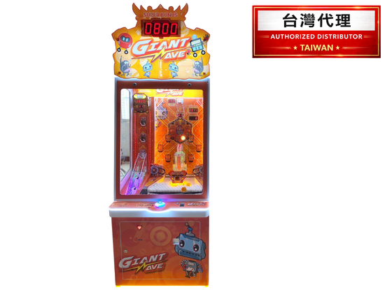 海龍王2代 GIANT WAVE 2
