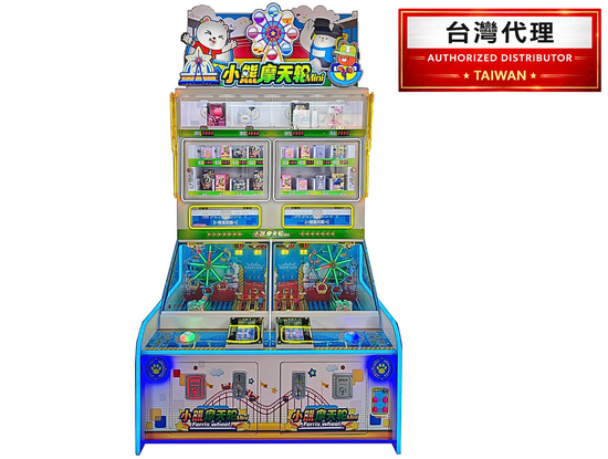 小熊摩天輪MINI 2P LITTLE BEAR FERRIS WHEEL MINI 2P