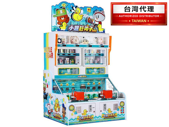 小熊趕鴨子MINI 2P LITTLE BEAR DRIVES DUCKS MINI 2P